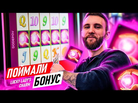 Начните играть в онлайн-казино Lucky Beer и увеличивайте свои шансы на победу!